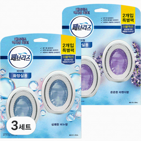 페브리즈 화장실용 상쾌한 비누향 본품 6ml x 2p + 은은한 라벤더향 본품 6ml x 2p, 3세트