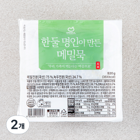 한둘 명인이 만든 메밀묵, 520g, 2개