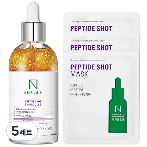 코리아나 앰플엔 펩타이드샷 앰플 대용량 100ml + 펩타이드샷 마스크팩 3매, 5세트