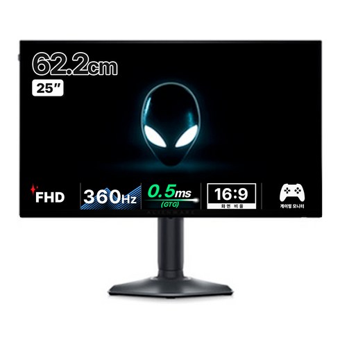 에일리언웨어 - 델 FHD Alienware 25 게이밍 모니터, 62.2cm, AW2523HF