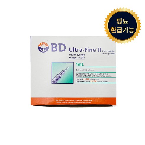 bd인슐린 - 벡톤디킨슨 인슐린 주사기 울트라파인 2 8mm 1ml 100p, 1개