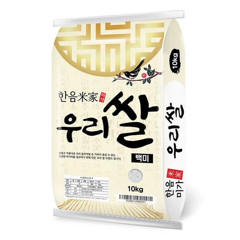 쌀 - 한음미가 상등급 우리쌀 백미, 10kg, 1개