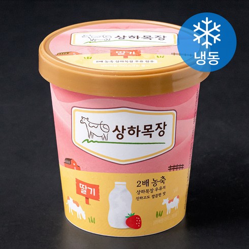 2023년 가성비 최고 상하목장아이스크림 - 상하목장 아이스크림 딸기 (냉동), 1개, 474ml
