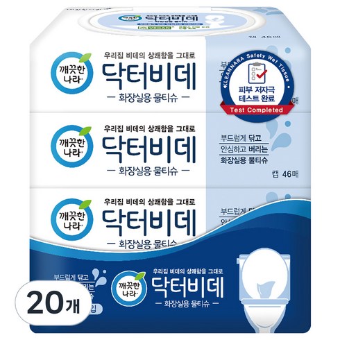 깨끗한나라 닥터비데 화장실용 물티슈 캡형, 46매, 20개