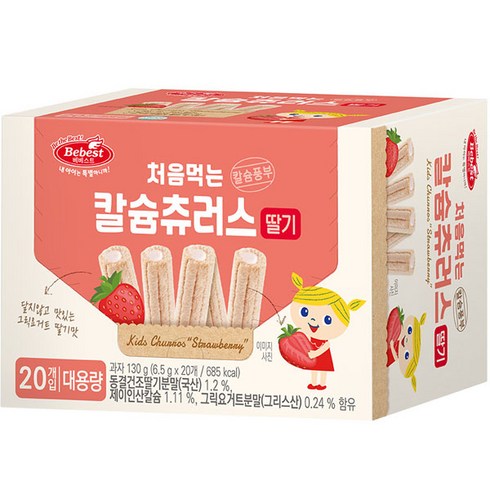 베베스트 - 베베스트 처음먹는 칼슘츄러스, 딸기, 1개, 130g