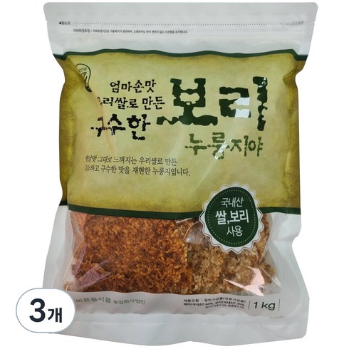 보리누룽지 - 엄마손맛 우리쌀로 만든 구수한 보리누룽지야, 1kg, 3개