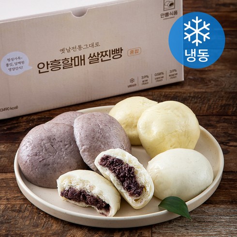 술빵 - 안흥식품 옛날 전통 그대로 할매 안흥 쌀찐빵 혼합 30개입 1500g (냉동), 1.5kg, 1세트