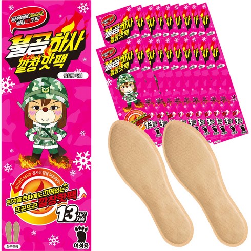 2023년 가성비 최고 불곰하사핫팩 - 불곰하사 여성용 깔창핫팩 M, 20개