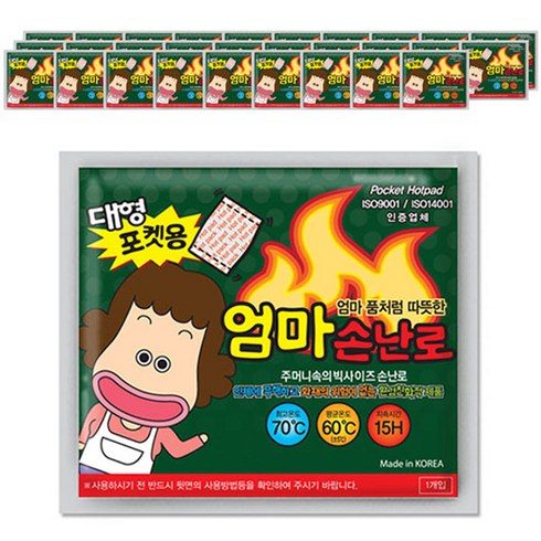 2023년 가성비 최고 미니핫팩20g 엄마손붙이는 - 엄마손난로 포켓용 손핫팩 대형 150g, 30개