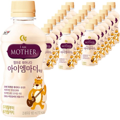 아이엠마더 액상분유 벨류팩 1단계 0~6개월, 160ml, 24개