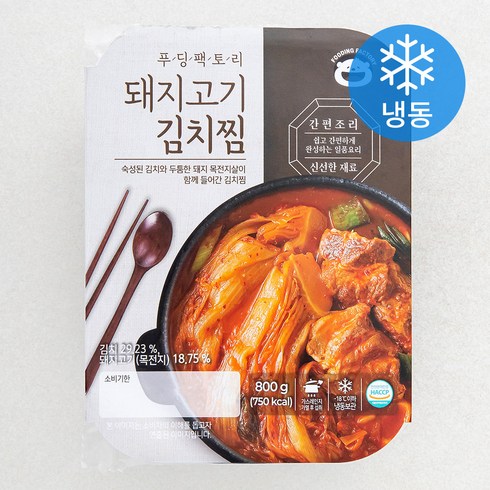 을지로 노포 맛집 은주정 김치찜 700g x 8팩 - 푸딩팩토리 돼지고기 김치찜, 800g, 1팩