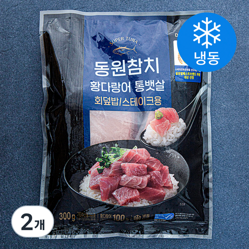 참치뱃살 - 동원 참치 황다랑어 통뱃살 (냉동), 300g, 2개