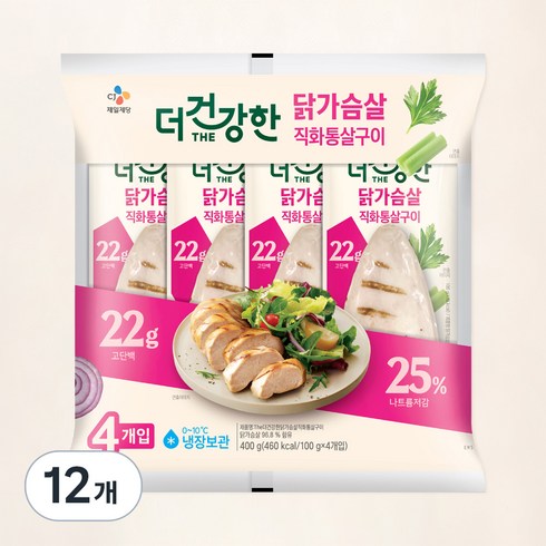 THE더건강한 닭가슴살 직화통살구이, 100g, 4개입, 3개
