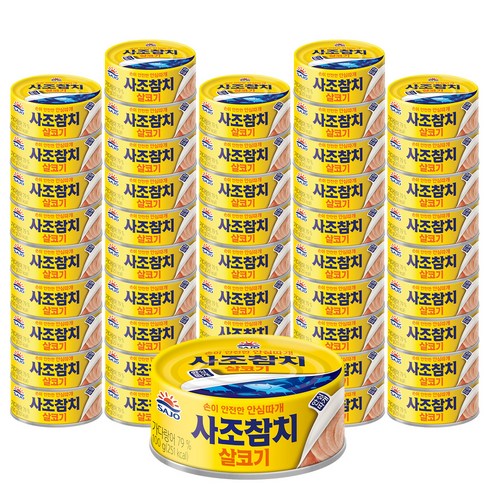 사조참치85 - 사조 살코기 참치 안심따개 통조림, 100g, 48개