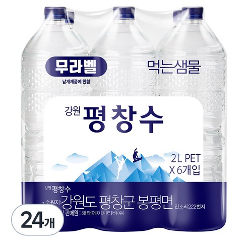 강원 평창수 무라벨, 2L, 24개