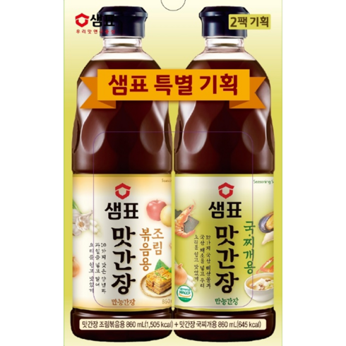 샘표맛간장 - 샘표 맛간장 조리볶음용 + 국찌개용 2종, 860ml, 1세트