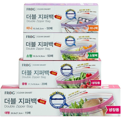 프로그 더블지퍼백 4종 혼합세트 미니 50매 + 소형 50매 + 냉장 중형 20매 + 냉장 대형 15매, 혼합, 1세트