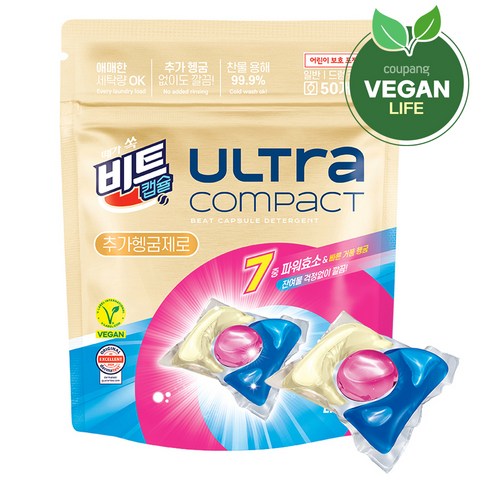 비트 울트라 콤팩트 추가헹굼제로 캡슐세제 라일락드림향, 50개입, 1개