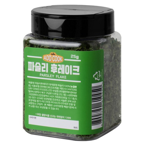 파슬리 - ADDCOOK 파슬리, 25g, 1개