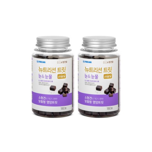2023년 가성비 최고 강아지눈물영양제 - 포켄스 반려동물 뉴트리션 트릿 미니 영양제168g, 블루베리, 2개, 눈물 개선/눈건강
