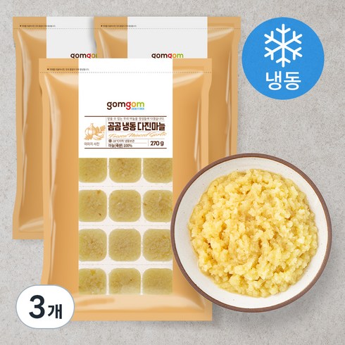 다진마늘 - 곰곰 냉동 다진마늘, 270g, 3개