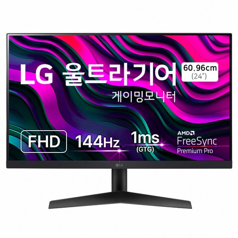 모니터144hz - LG전자 FHD 울트라기어 게이밍모니터, 60.4cm, 24GN60R