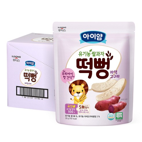 떡뻥 - 일동후디스 아이얌 유기농 쌀과자 떡뻥, 고구마맛, 30g, 6개