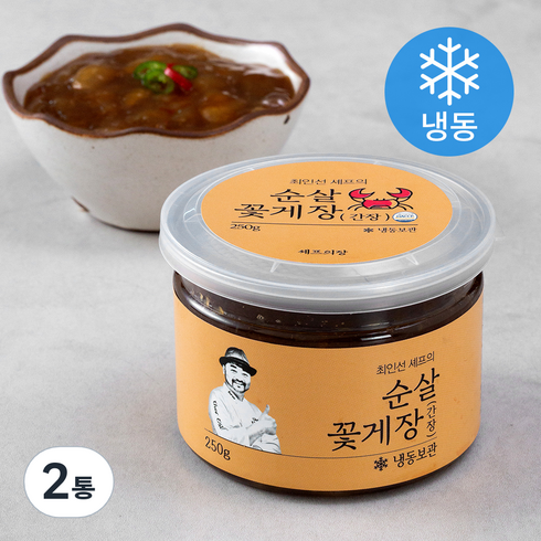 순살간장게장 - 셰프의장 최인선 셰프의 간장 순살꽃게장 (냉동), 250g, 2통