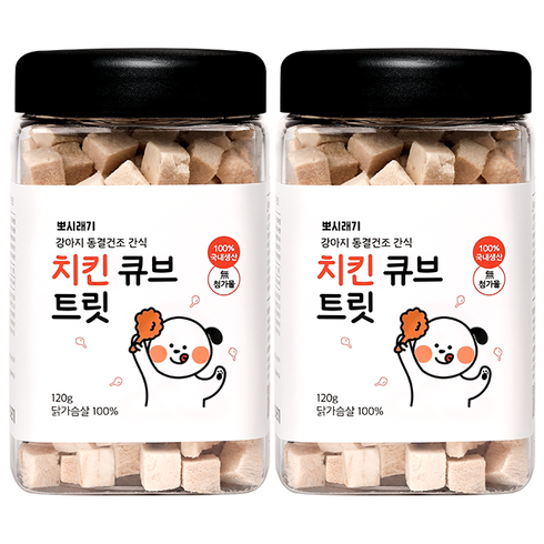 뽀시래기 강아지 동결건조 간식 큐브 트릿, 치킨맛, 120g, 2개