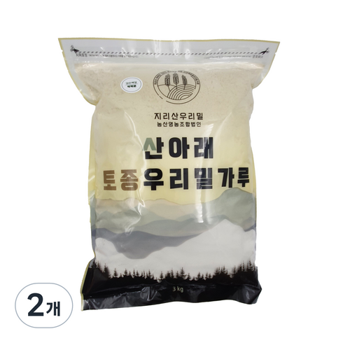 산아래 토종 우리 밀가루 앉은뱅이밀 백밀가루 박력분, 2개, 3kg