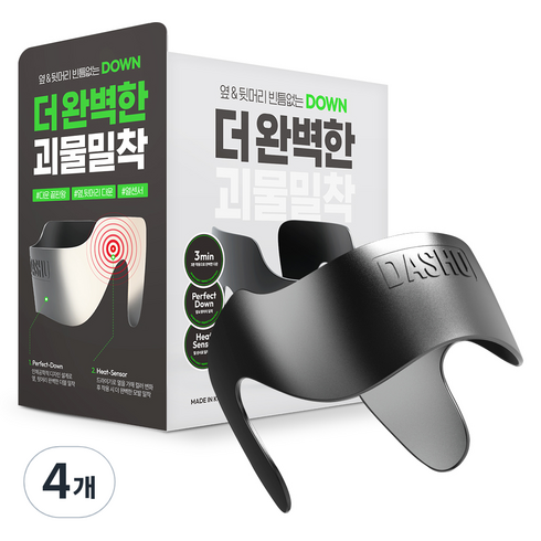 옆머리누르기 - 다슈 남성용 데일리 옆머리 누르기 다운펌 기계 퍼펙트 다운텍 오리지널, 4개, 다크 그레이
