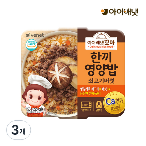 아이배냇 - 아이배냇 유아용 꼬마 한끼 영양밥 150g, 쇠고기 버섯, 3개