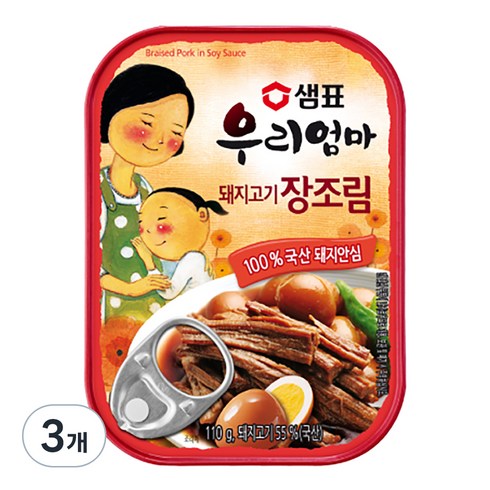 샘표반찬 - 샘표 우리엄마 돼지고기 장조림, 110g, 3개