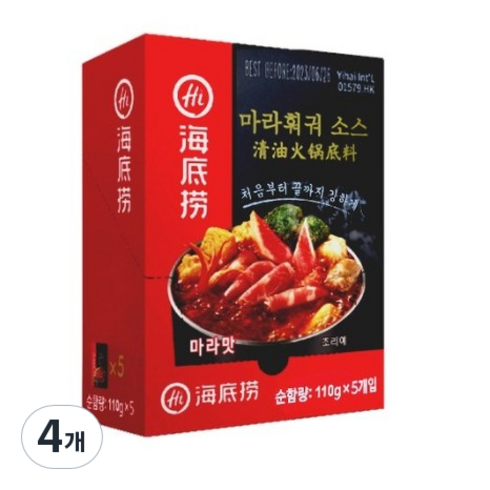 하이디라오 훠궈 마라 소스 패키지, 550g, 4개