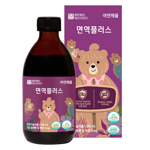 아기엘더베리 - 장인정신에브리데이 면역플러스, 280ml, 1개