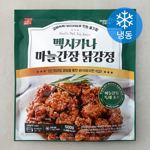 멕시카나닭강정 - 멕시카나 마늘간장 닭강정 (냉동), 500g, 1개