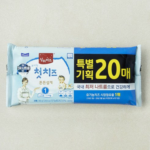 아기치즈 - 상하치즈 유기농 첫치즈 20매 1STEP, 360g, 1개