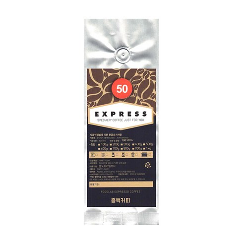 지오빈스 흠뻑커피 EXPRESS 50, 핸드드립, 1000g