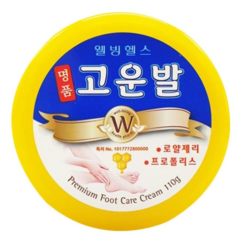 뒤꿈치각질 - 웰빙헬스팜 명품 고운발 크림, 110g, 1개