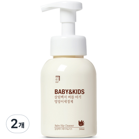 아기엉덩이클렌저 - 살림백서 베이비 앤 키즈 버블 아기 엉덩이 세정제, 300ml, 2개