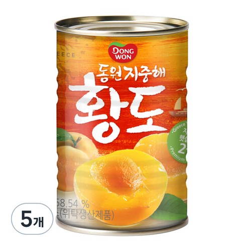 삼포황도 - 동원 지중해 황도 통조림, 410g, 5개