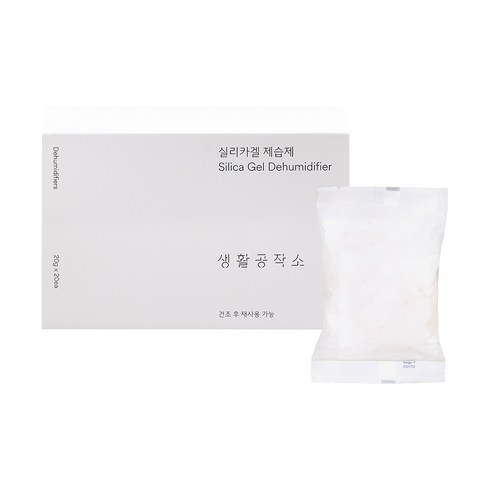 생활공작소 실리카겔 제습제 본품, 20g, 20개