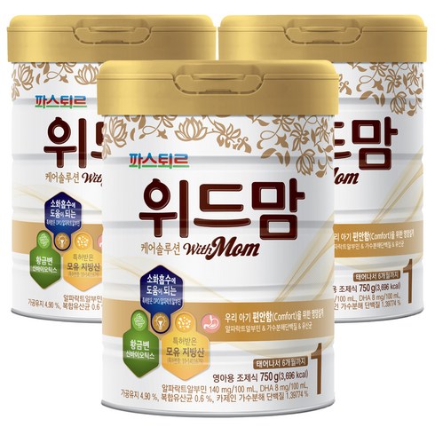 위드맘 케어 솔루션 분유 1단계, 750g, 3개