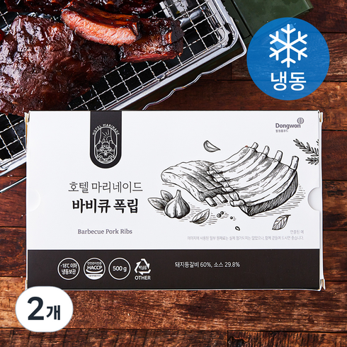 ribsy - 동원 호텔마리네이드 바비큐 폭립 (냉동), 500g, 2개