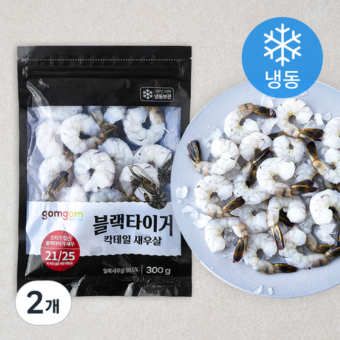 곰곰 블랙타이거 칵테일 새우살 (냉동), 300g, 2개