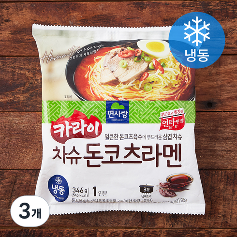 라멘밀키트 - 면사랑 카라이 차슈 돈코츠 라멘 1인분 (냉동), 346g, 3개