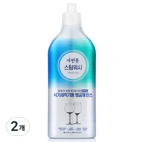 자연퐁 스팀워시 식기세척기용 린스, 500ml, 2개