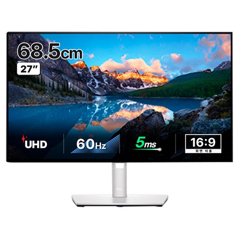 델모니터u2724de - 델 4K UHD 울트라샤프 USB-C 허브 모니터, 68.5cm, U2723QE