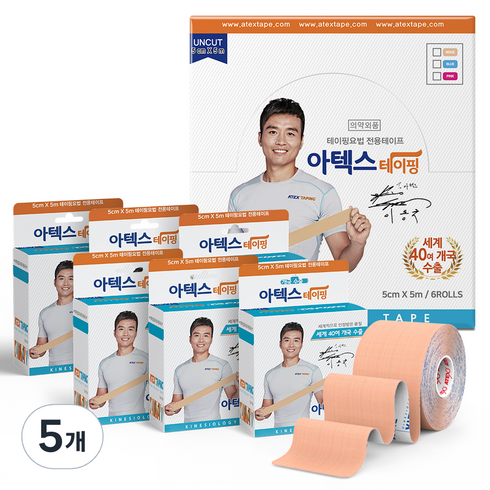 ATEX 아텍스 테이핑 언컷 근육테이프 5cm x 5m, 6개입, 5개