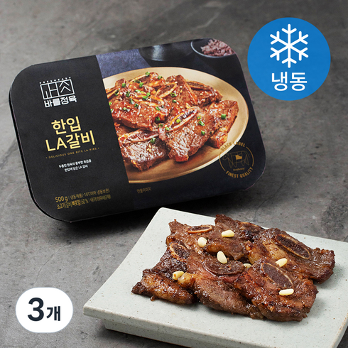 프레시지 바를정육 한입LA갈비 (냉동), 500g, 3개